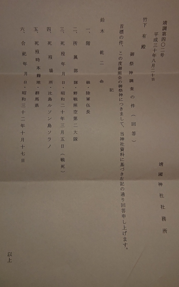 20180820_234508.JPG