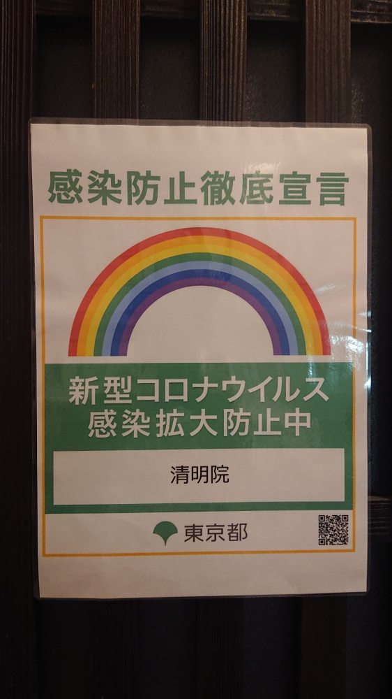 wp-1596538316075544474314554021822.jpg